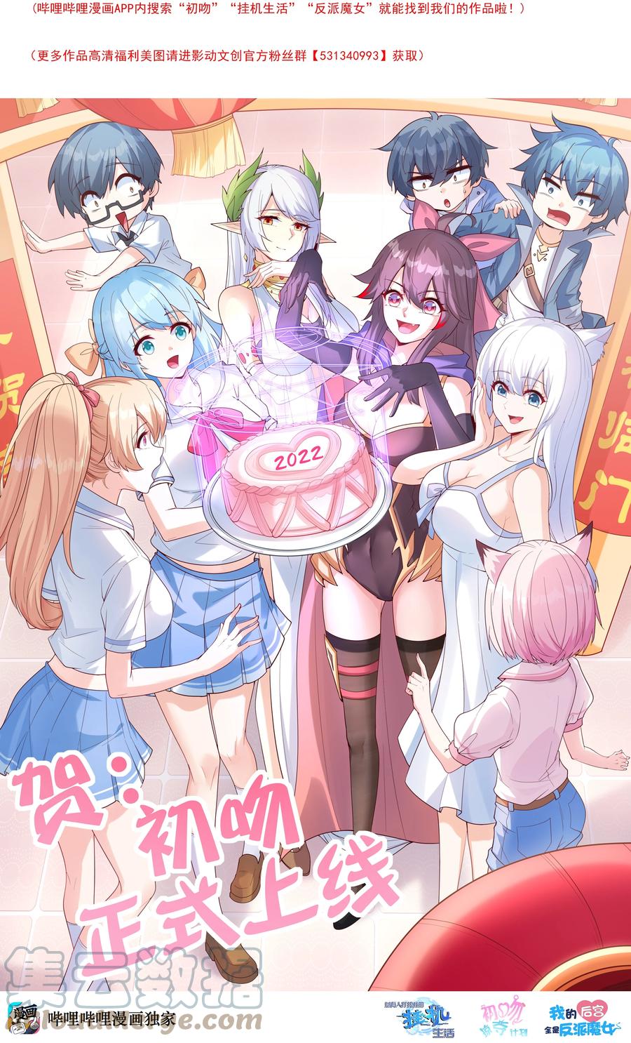 第58页