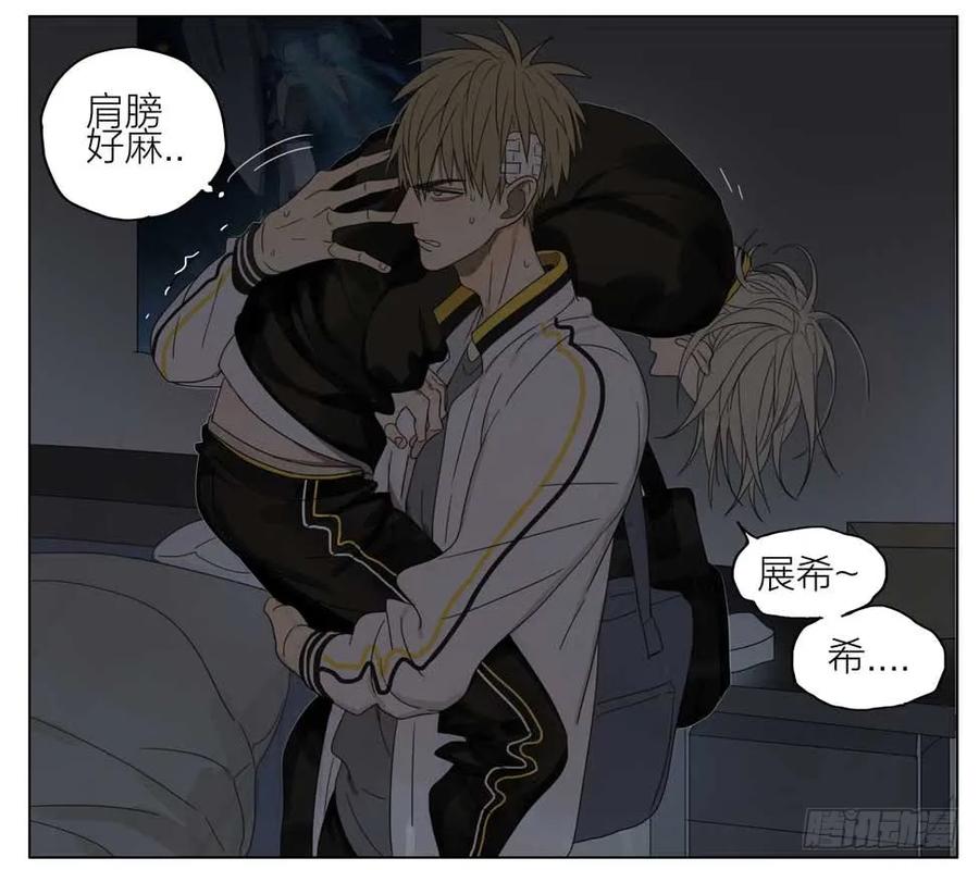 第12页