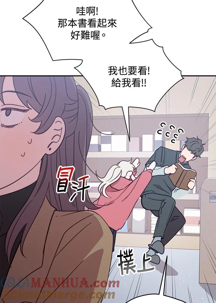 第76页