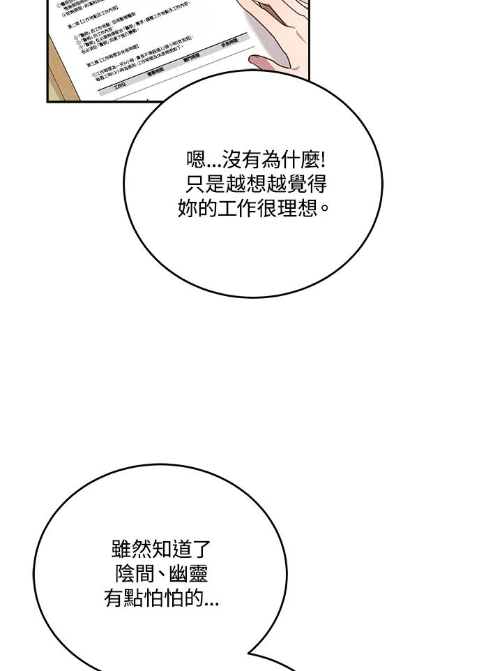第437页