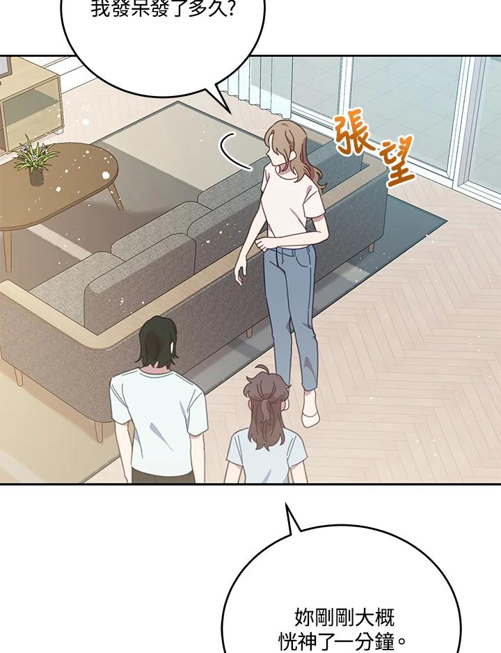 第237页