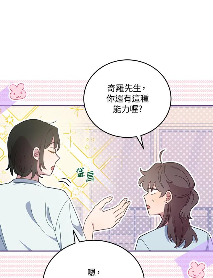 第265页