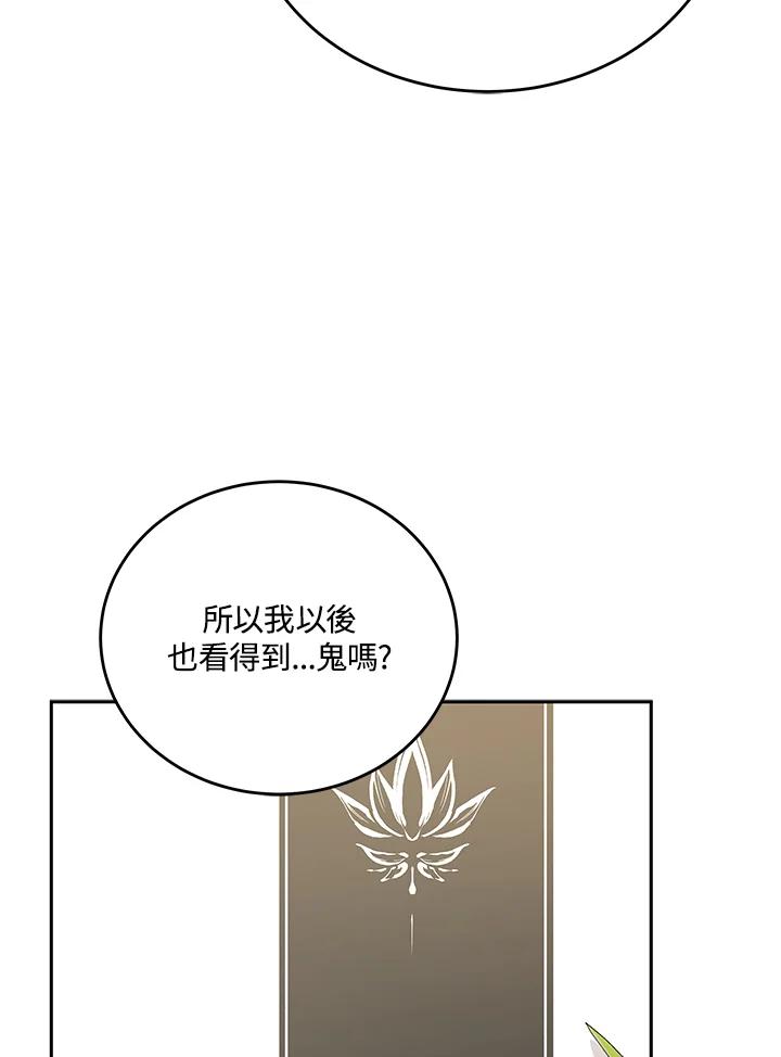 第285页