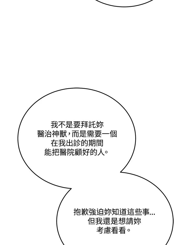 第333页
