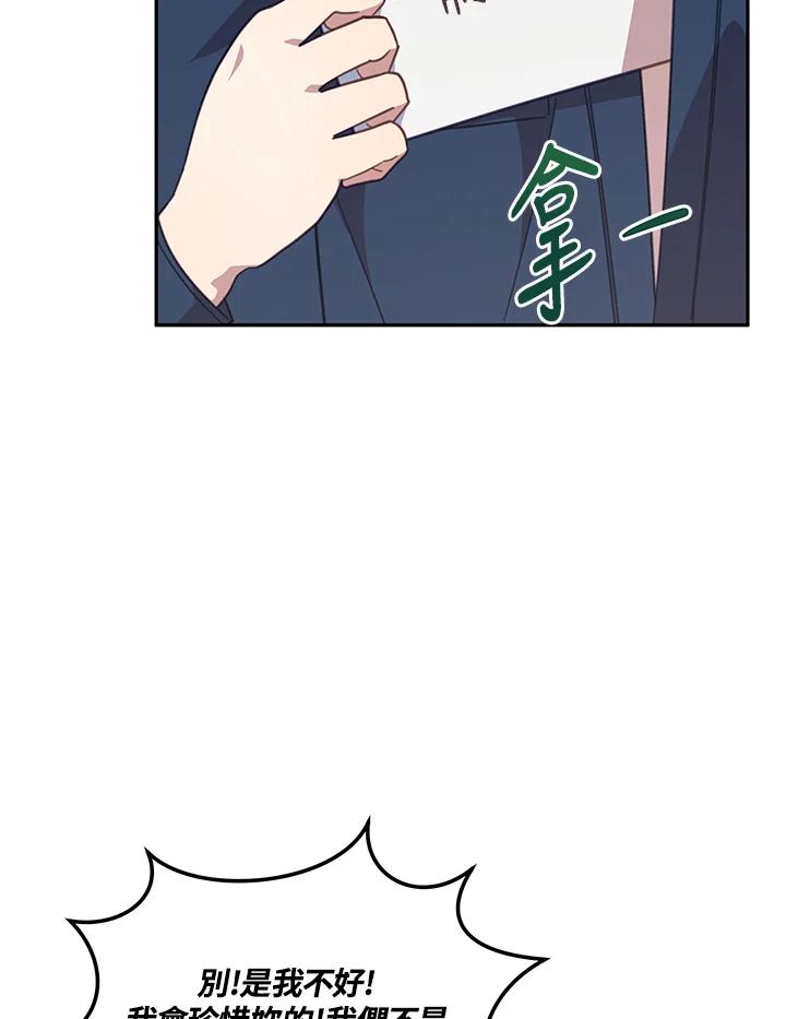 第361页