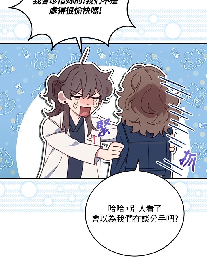 第365页