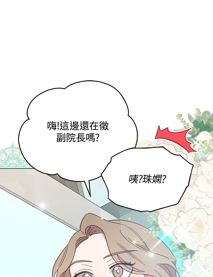 第373页