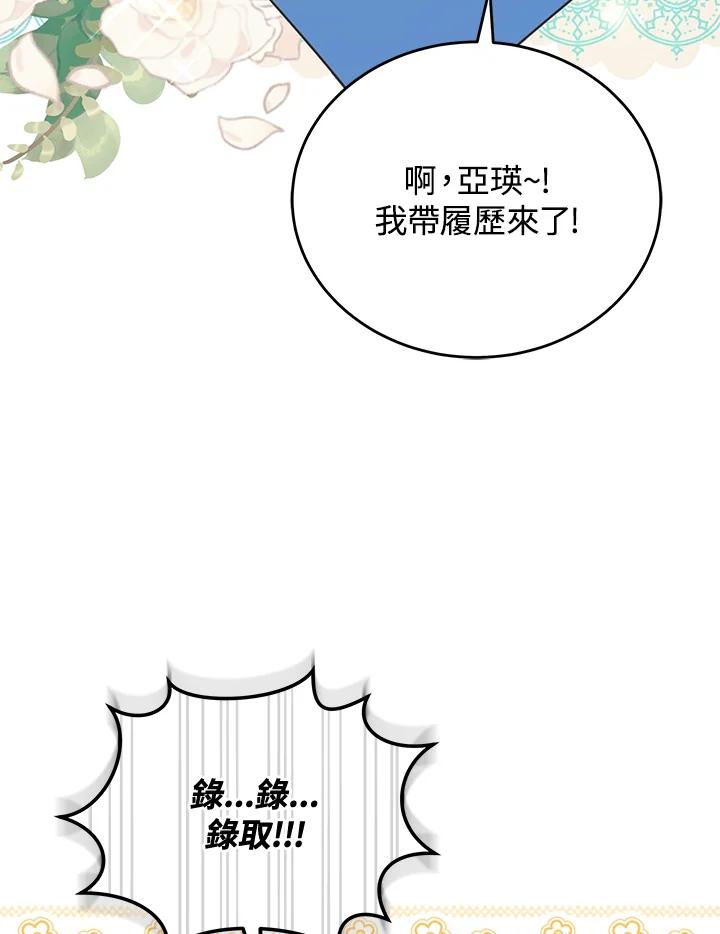 第381页