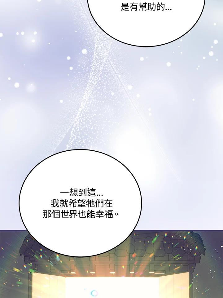 第470页