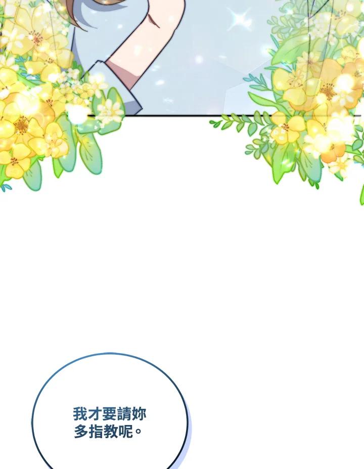 第486页