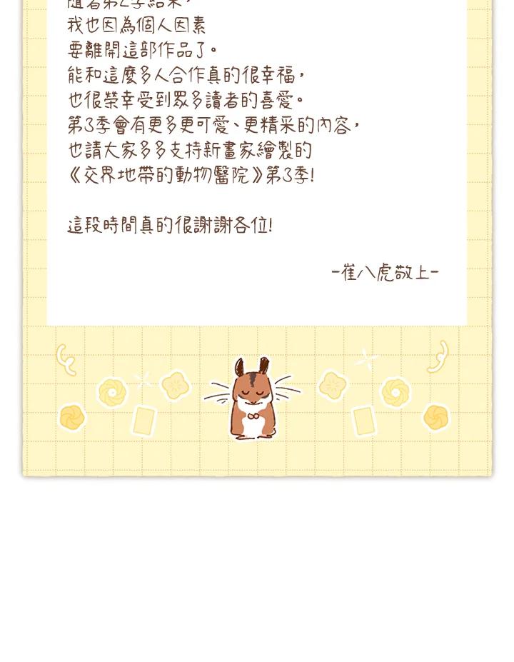 第502页
