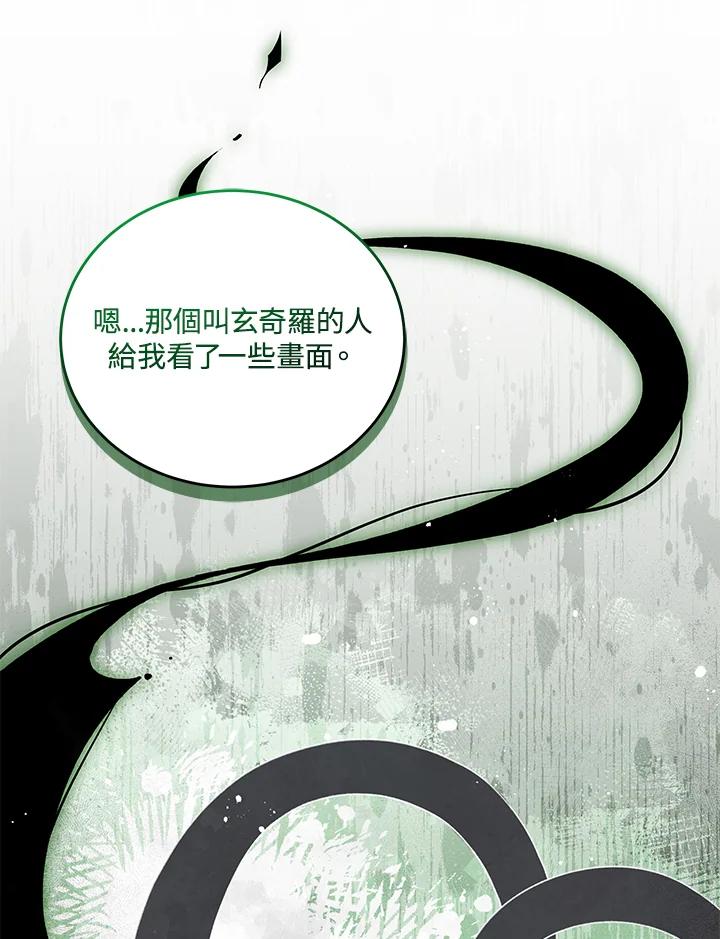 第251页