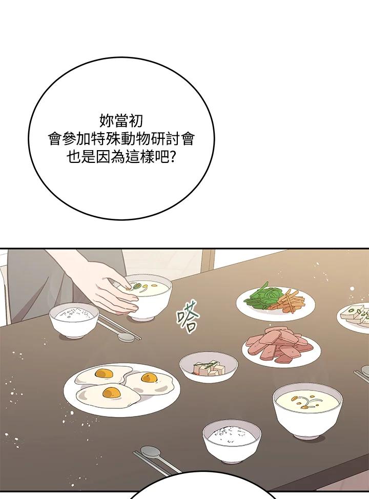 第315页