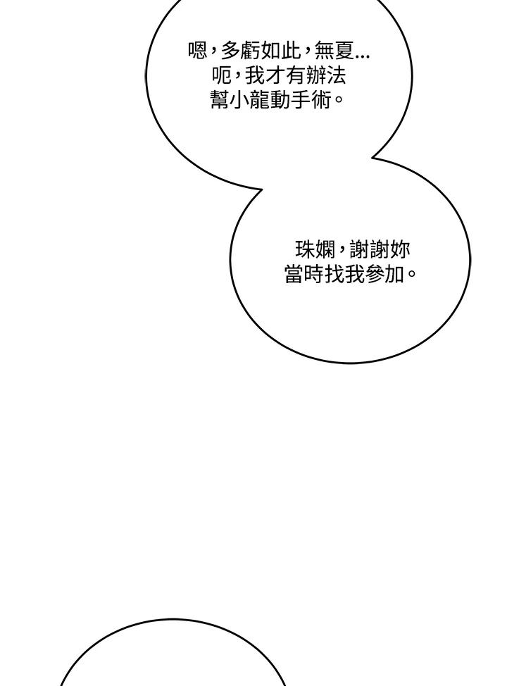 第319页