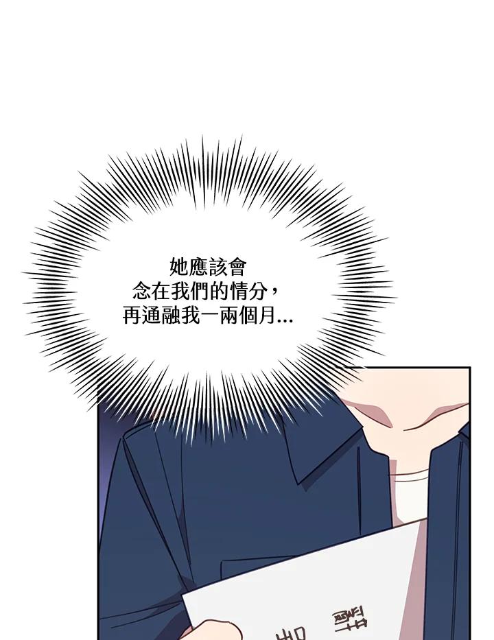 第359页