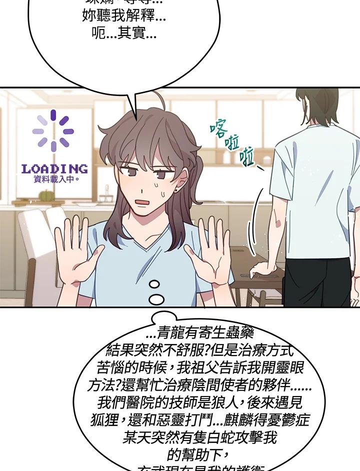 第160页