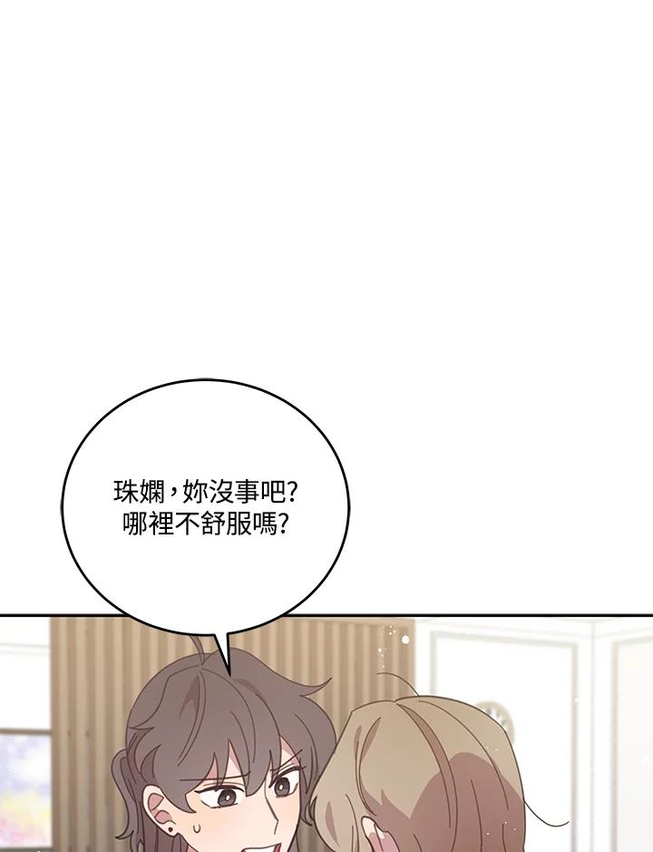 第232页