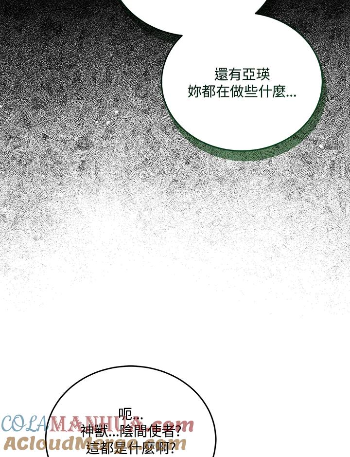 第260页
