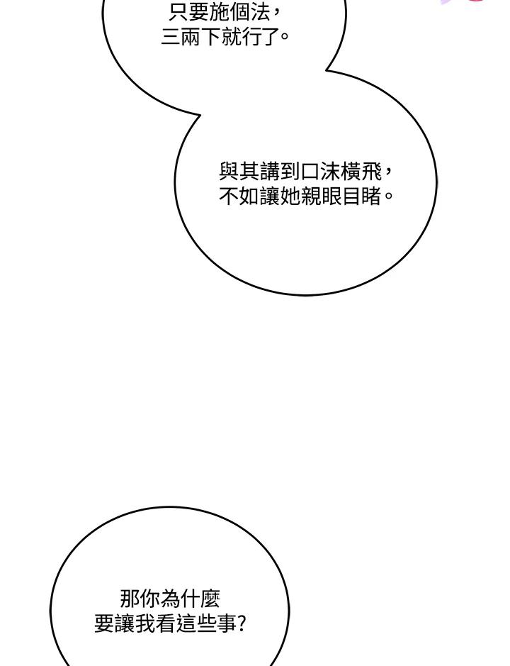 第272页