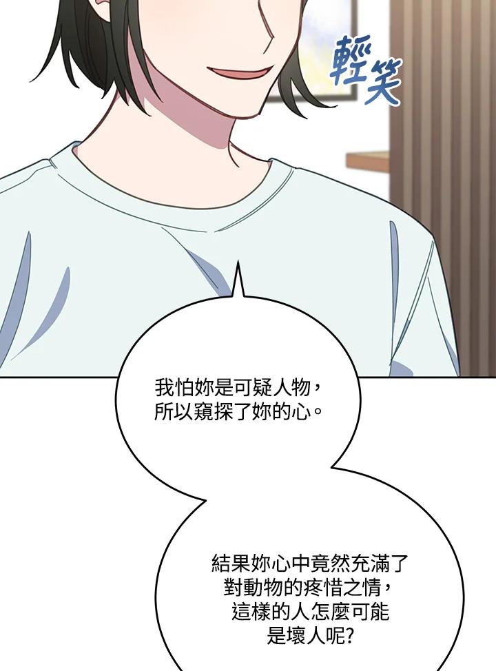 第284页