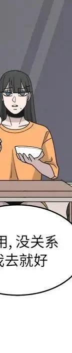 第203页