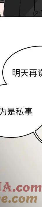 第237页