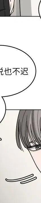 第238页