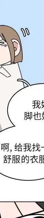 第254页