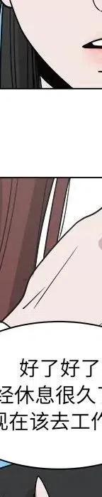 第288页