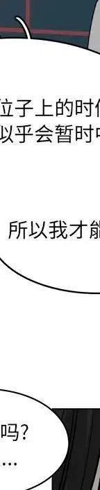 第238页