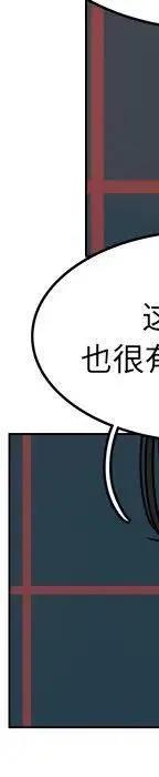 第256页