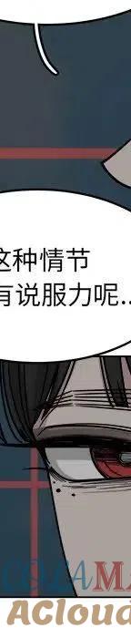 第257页