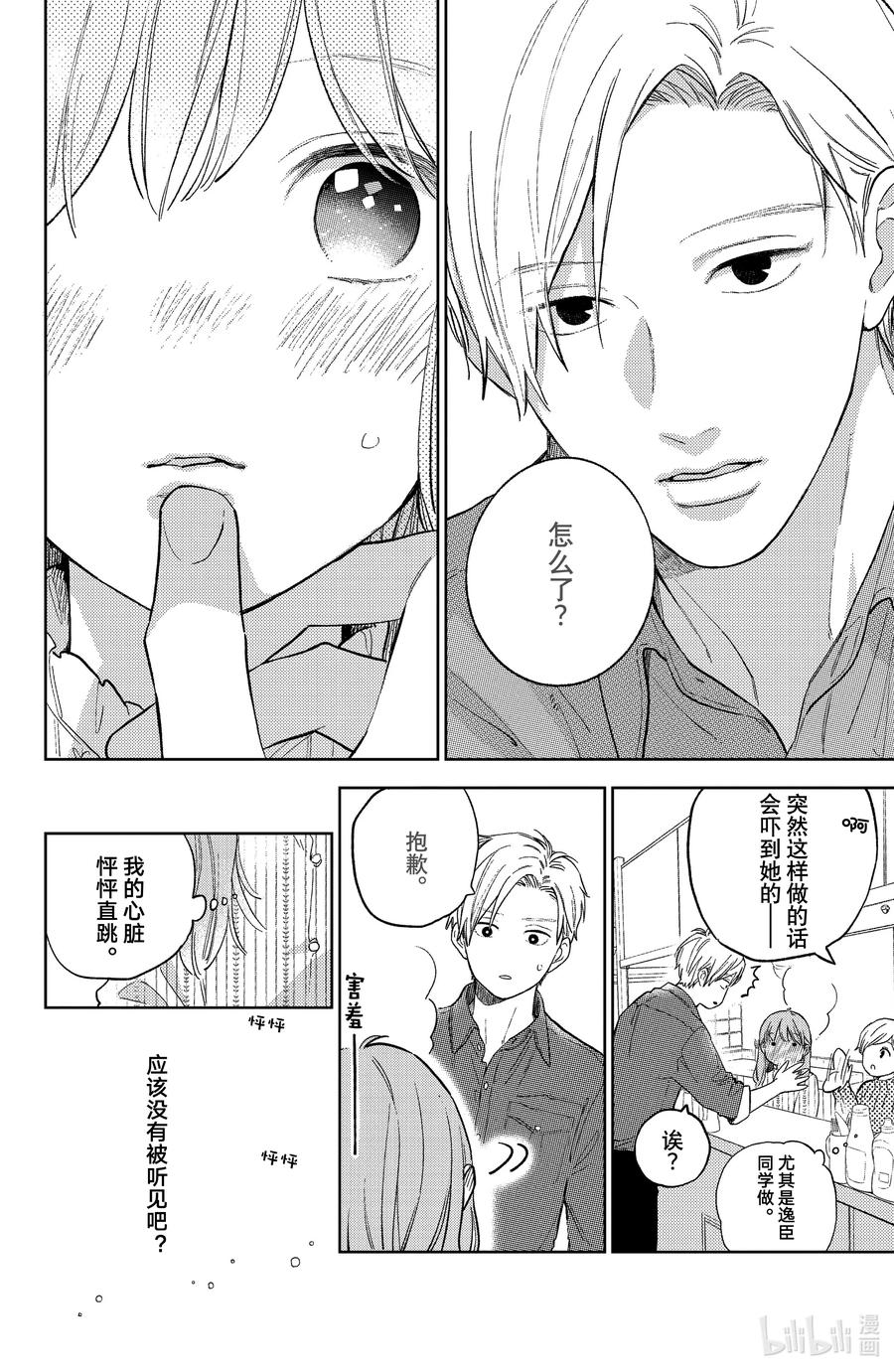 第34页