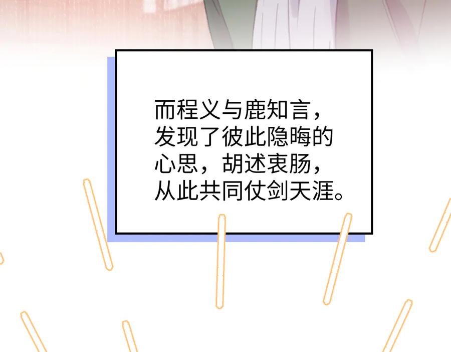 第205页