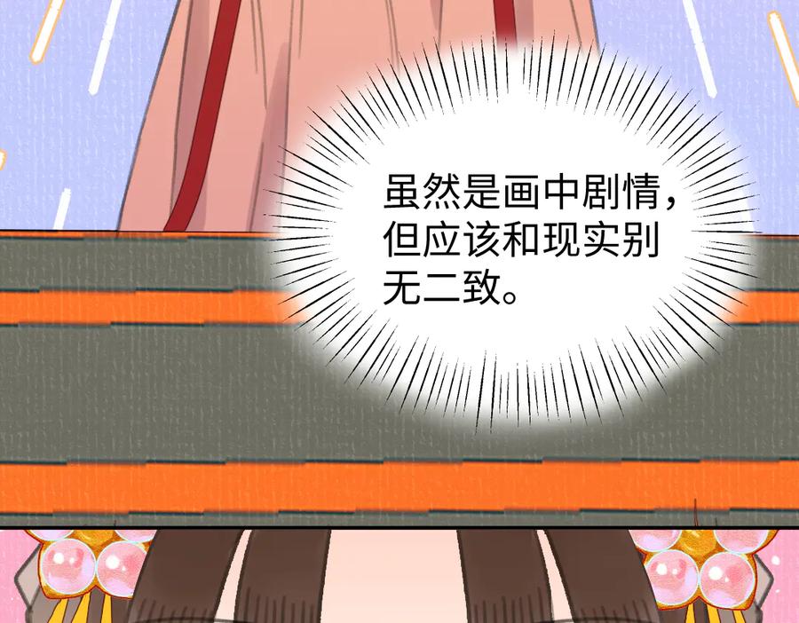 第216页