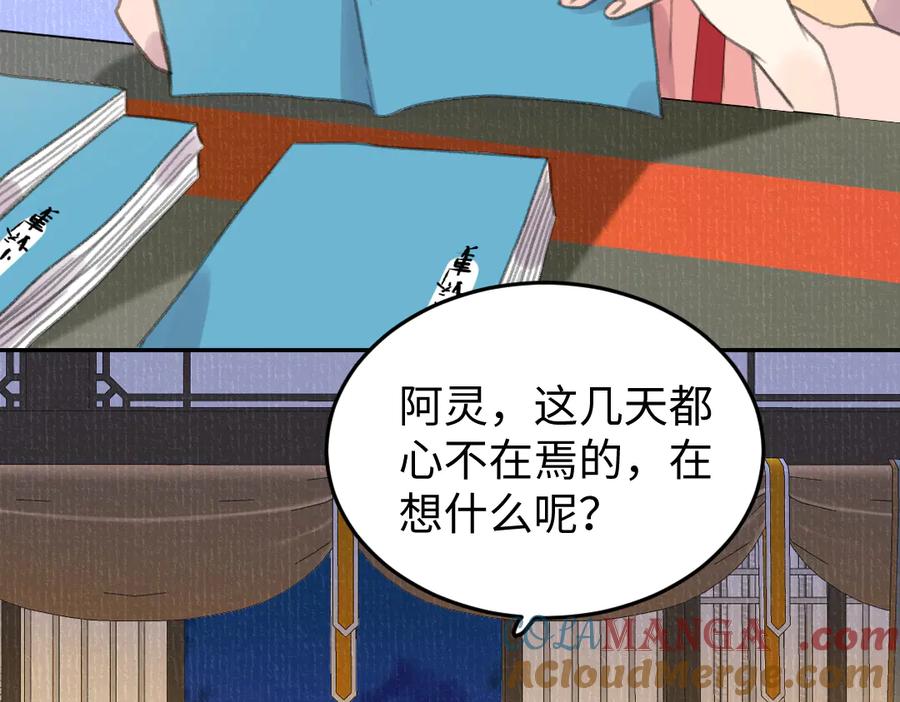 第201页
