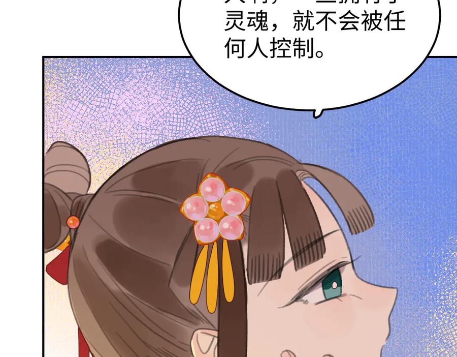第216页