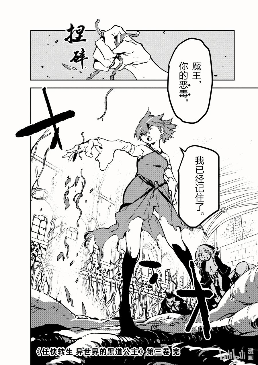 第44页