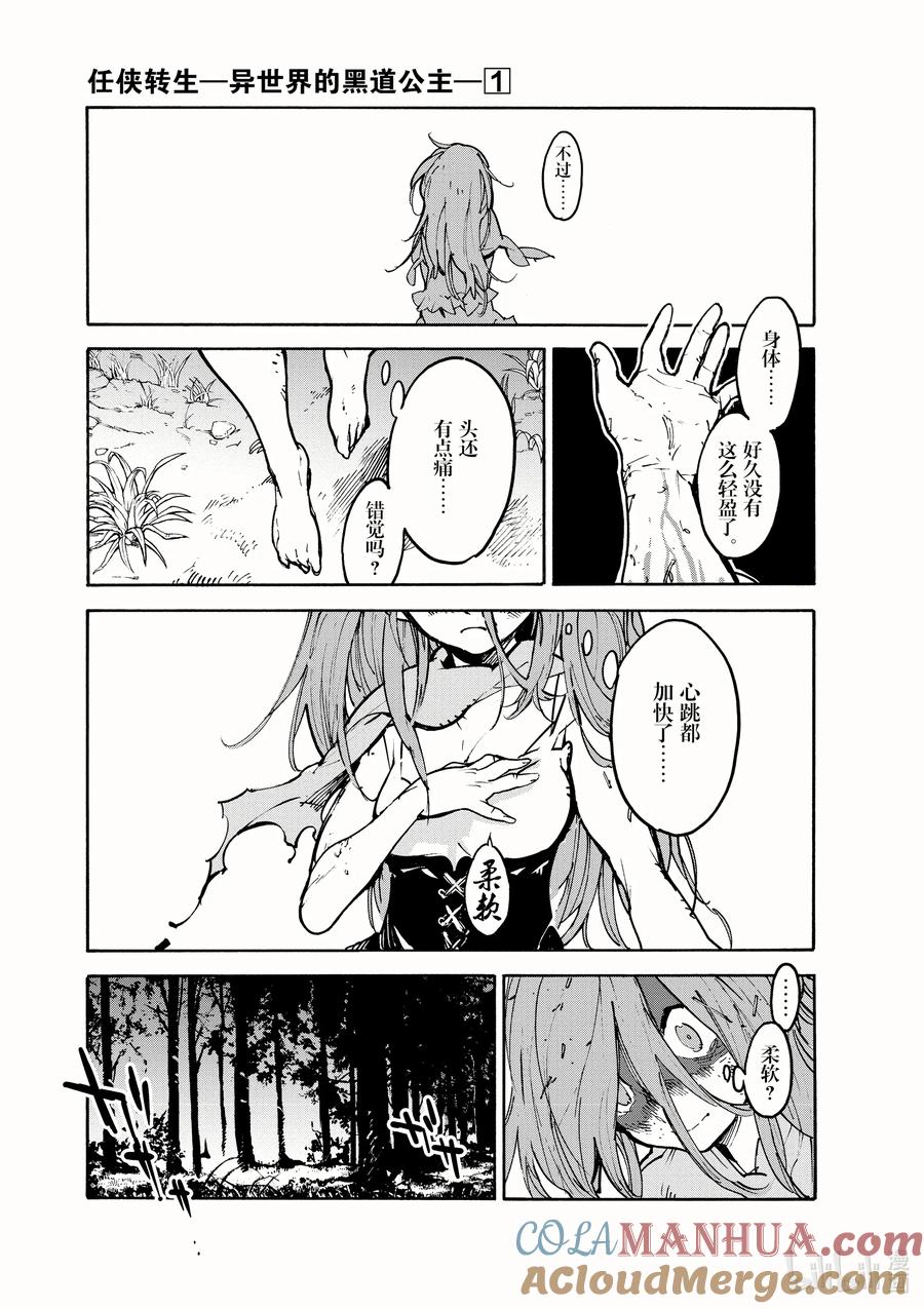 第58页