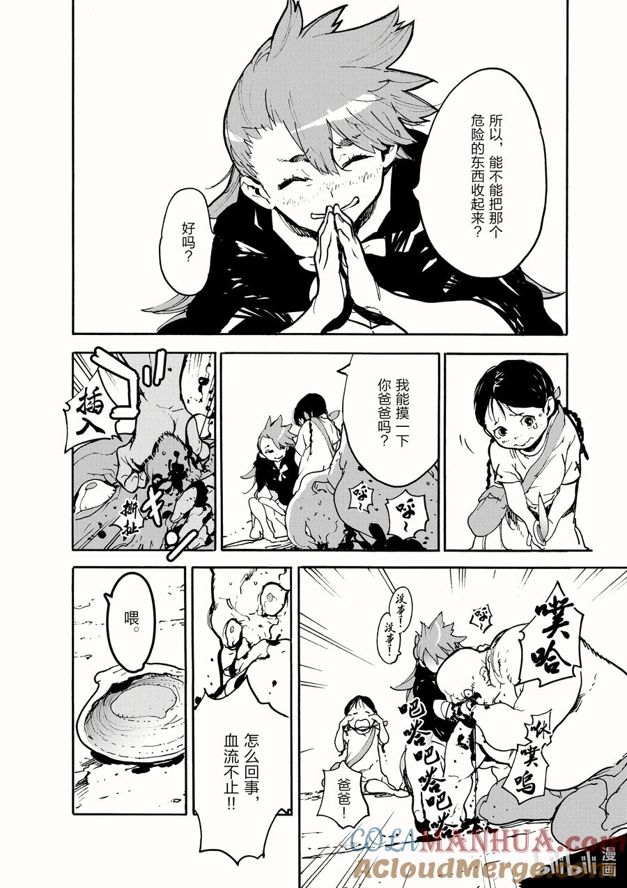第40页