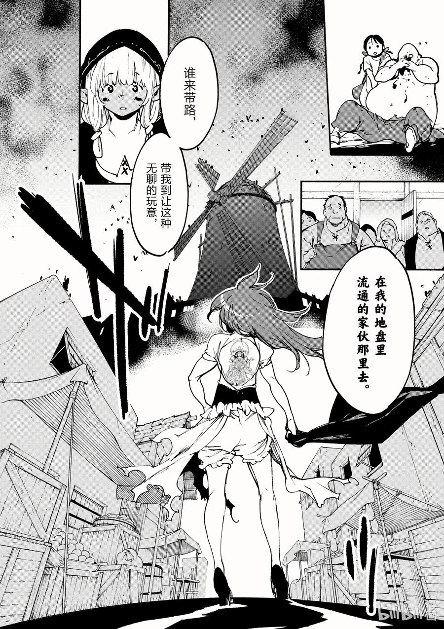 第42页