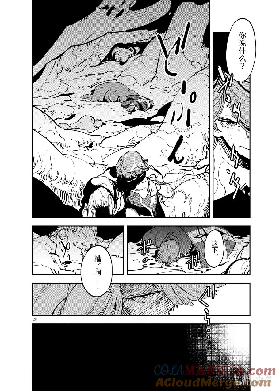 第28页