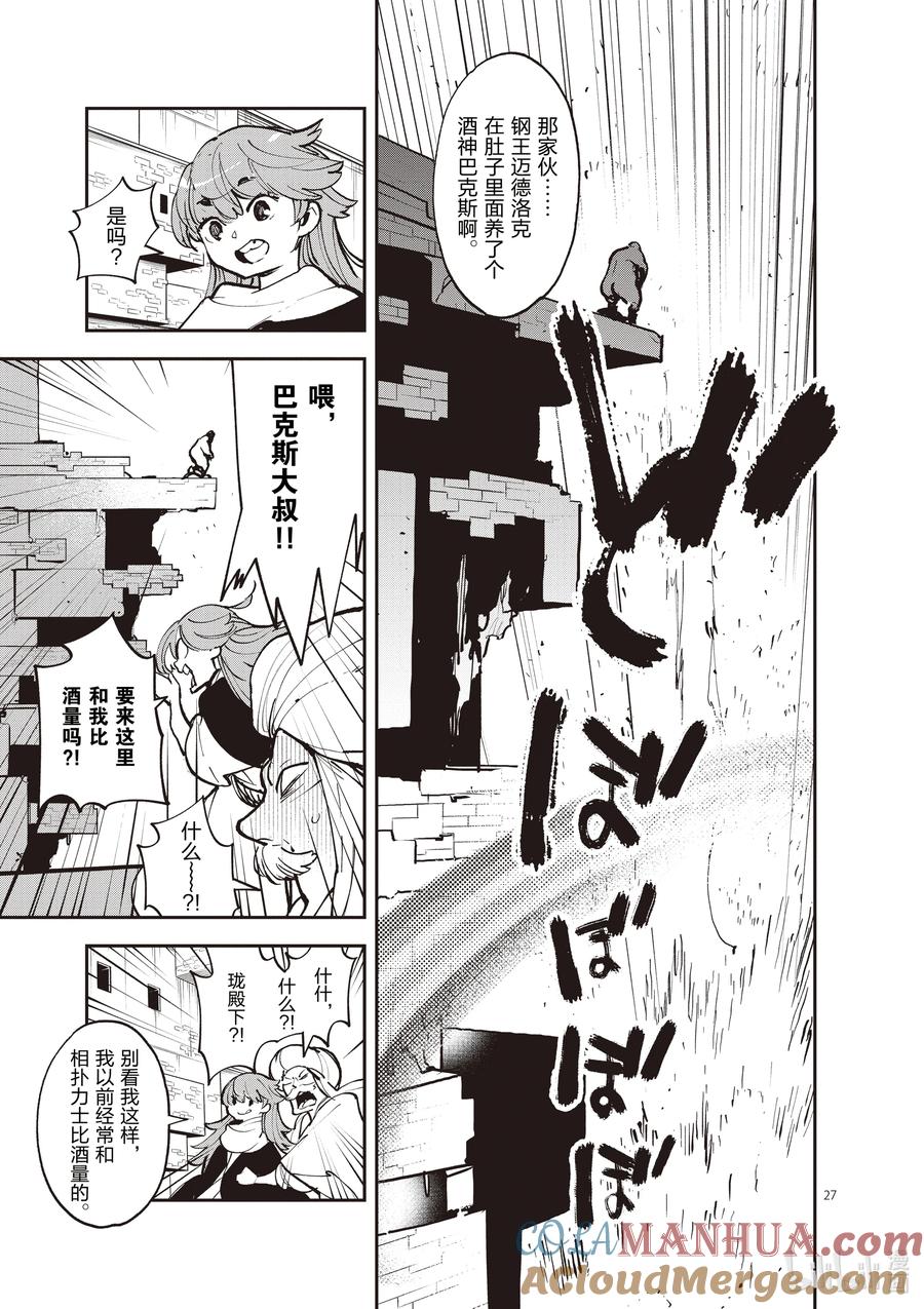 第27页