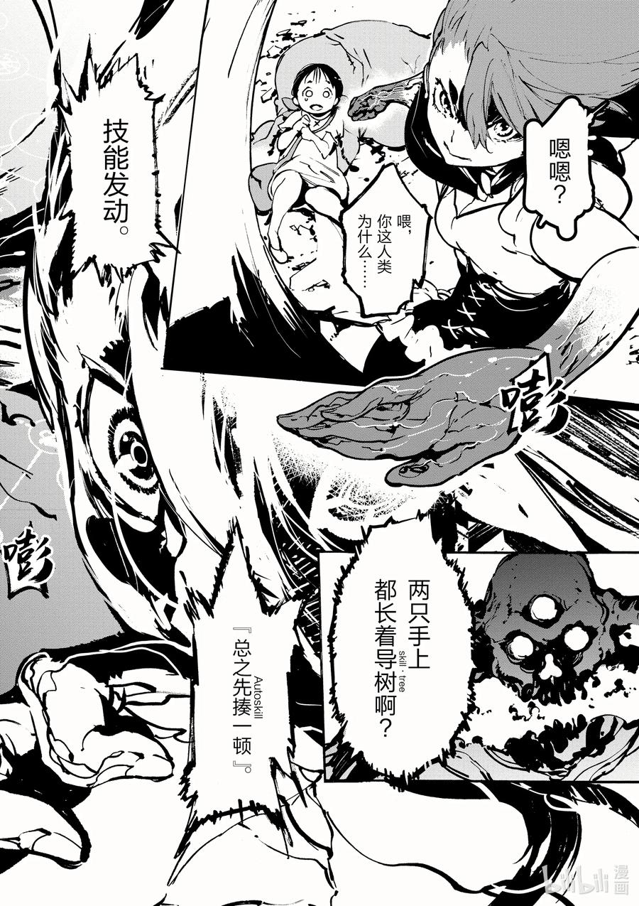 第47页