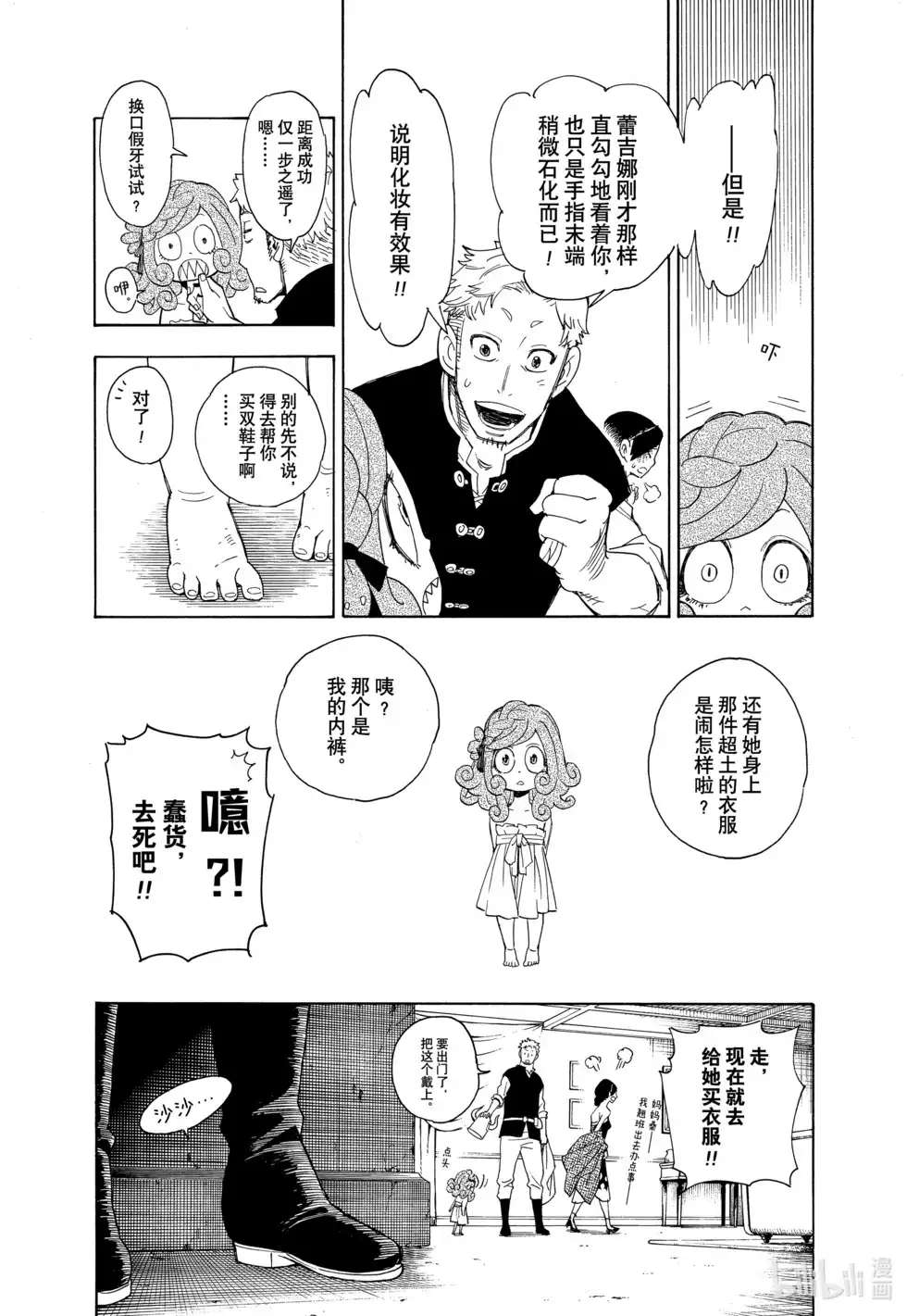 第35页