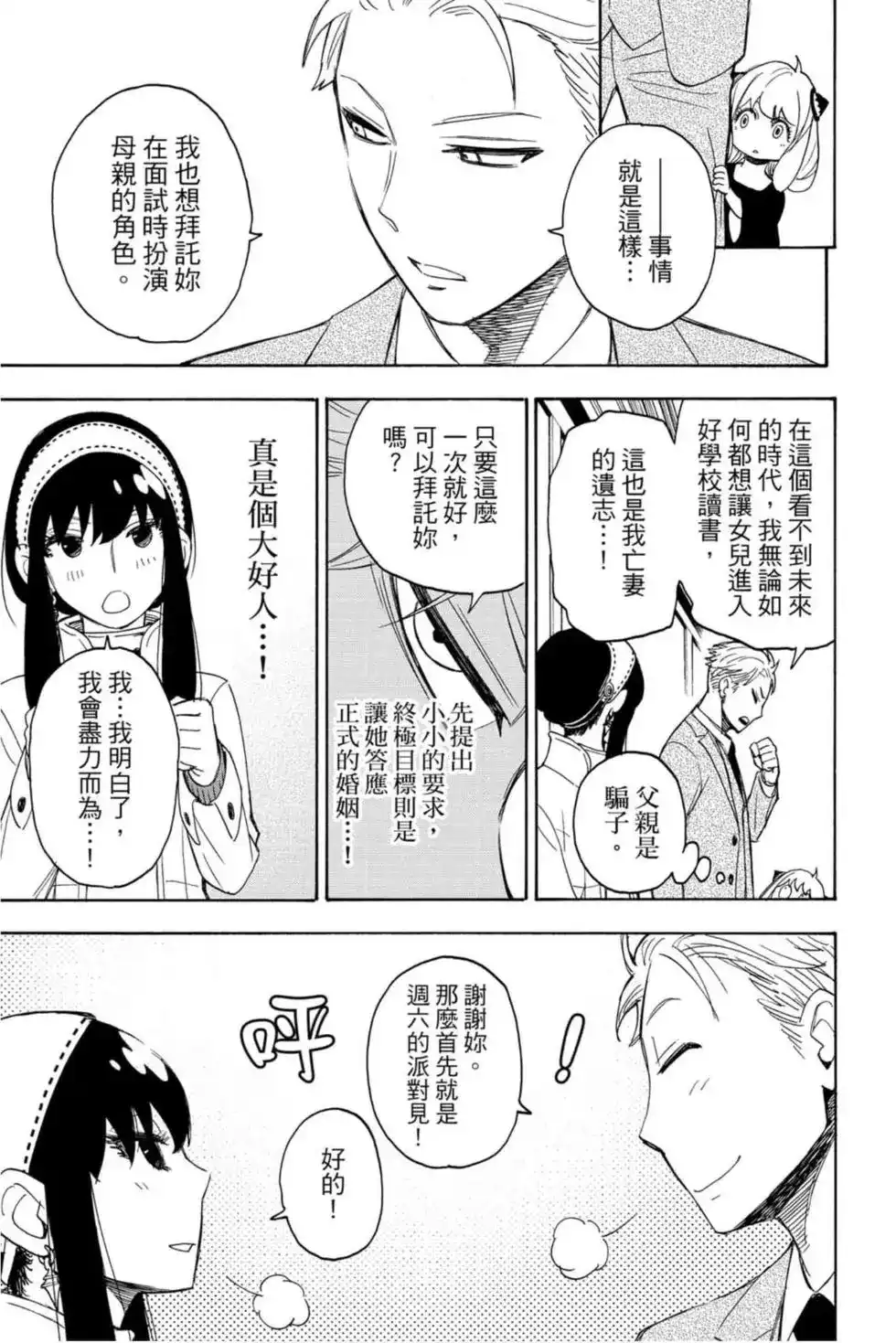 第100页