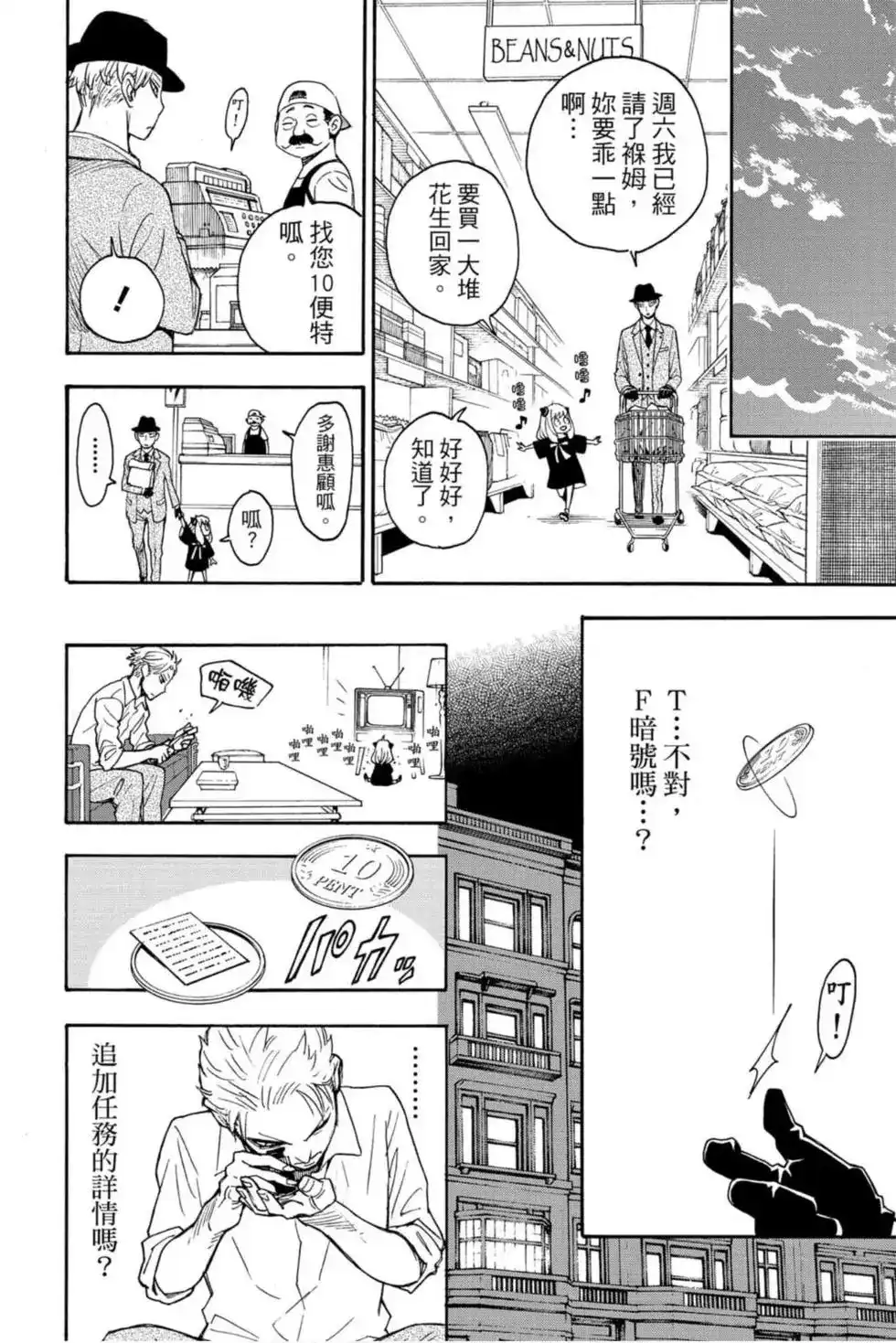 第101页
