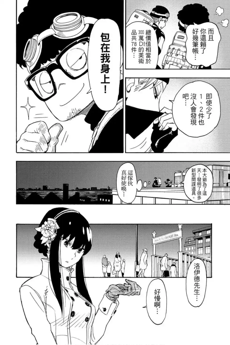 第103页