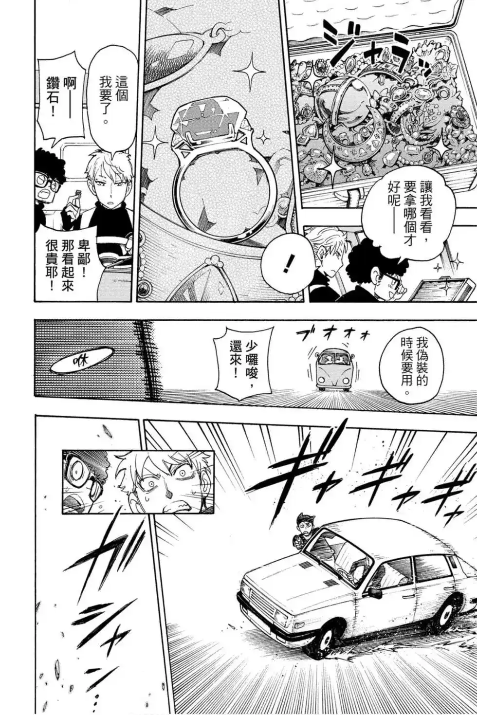 第105页