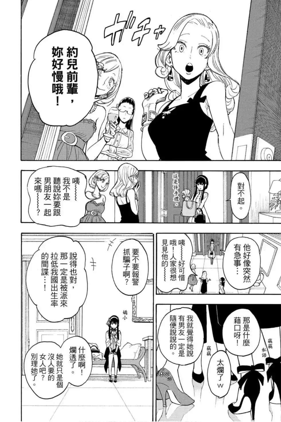 第107页